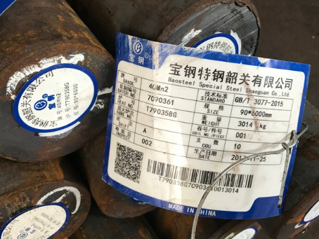 宜城40Mn2合金结构钢