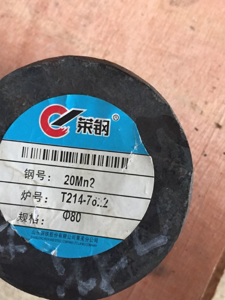 宜城20Mn2合金结构钢