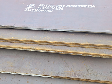 宜城容器板-Q245R